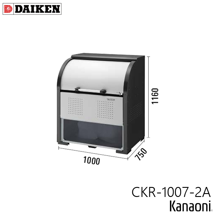 �_�C�P�� CKR-1007-2A �m�F���t �N���[���X�g�b�J�[ ���s750�~��  �{�̕�1000�~�� 6���ь��� �e��600L �S�~�� �_�X�g�{�b�N�X