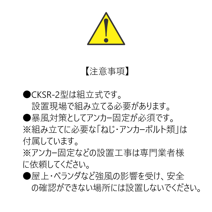 ダイケン CKR-1609-2 クリーンストッカー 奥行900ミリ 本体幅1650ミリ 13世帯向け 容量1250L ゴミ箱 ダストボックス｜kanaonisky｜09