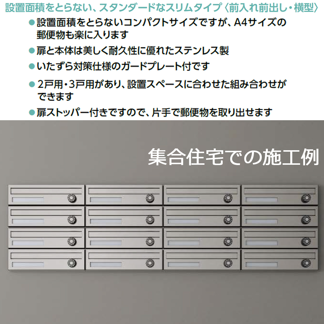 ダイケン CSP-121Y-3D 屋内用 ポステック 前入れ 前出し 3戸用 集合住宅用 郵便ポスト 静音ダイヤル錠タイプ 代引不可 :  960-csp121y3d : 金物の鬼インターネットショップ - 通販 - Yahoo!ショッピング