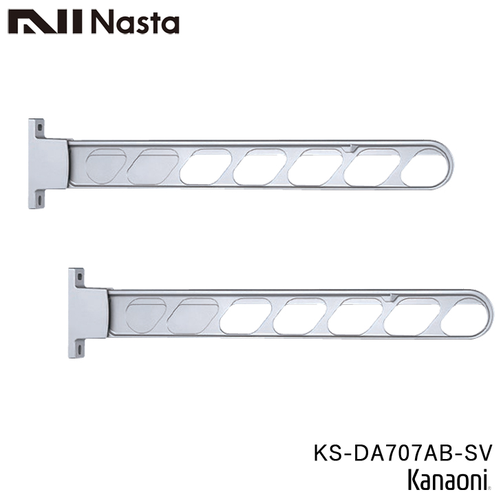 NASTA �i�X�^ KS-DA707AB-SV �V���o�[ �������� �ǖʂ��700�~���o �������[�\ �����O�^�C�v