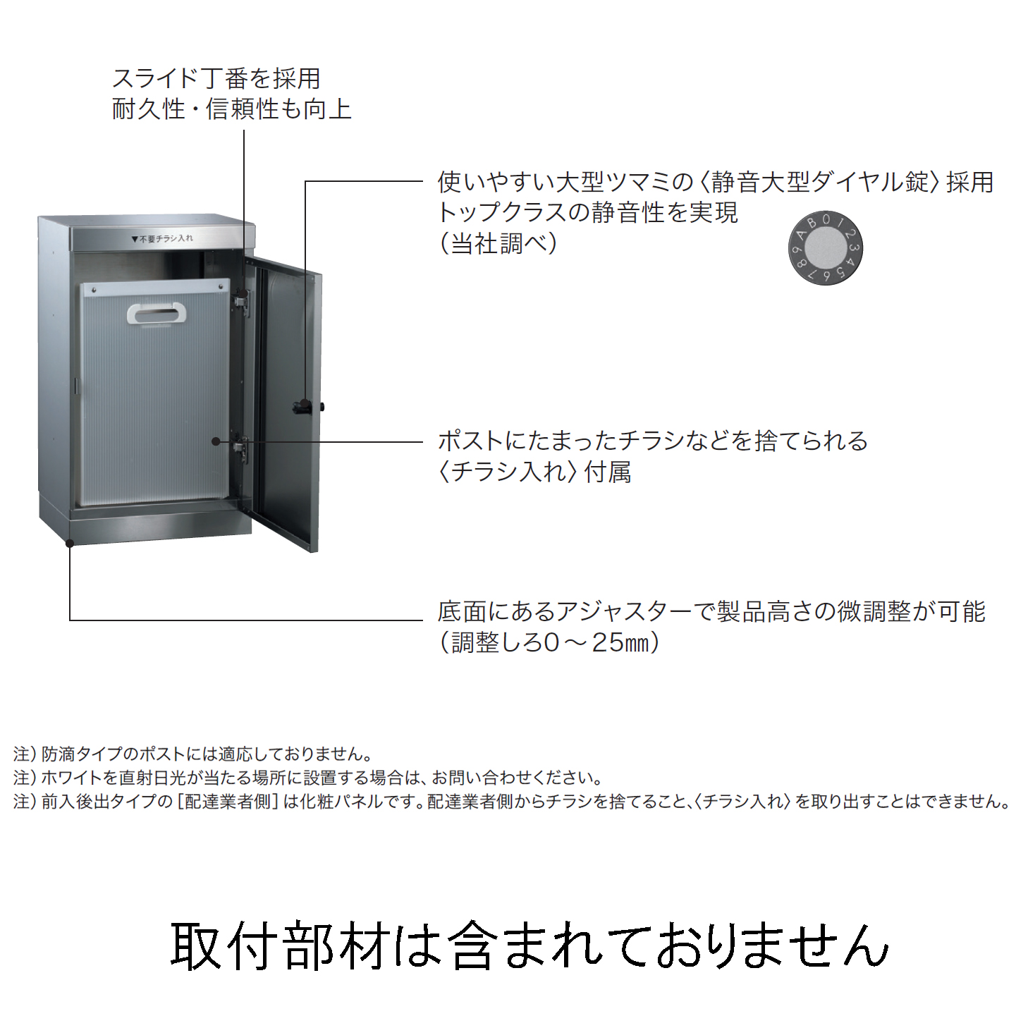 ダストボックス 人気 db-140