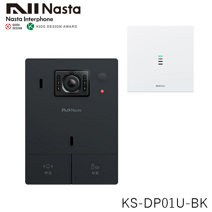 NASTA　ナスタ　KS-DP01U　インターホン　標準セット　有線仕様