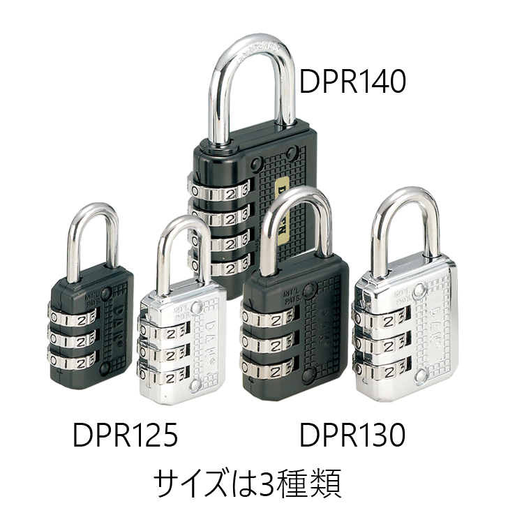 ダイケン ダイヤル南京錠 ミスタースリム DPR-140｜kanaonisky｜03