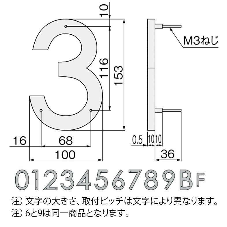 NASTA ナスタ KS-EX04F 階数表示板 切文字タイプ｜kanaonisky｜02