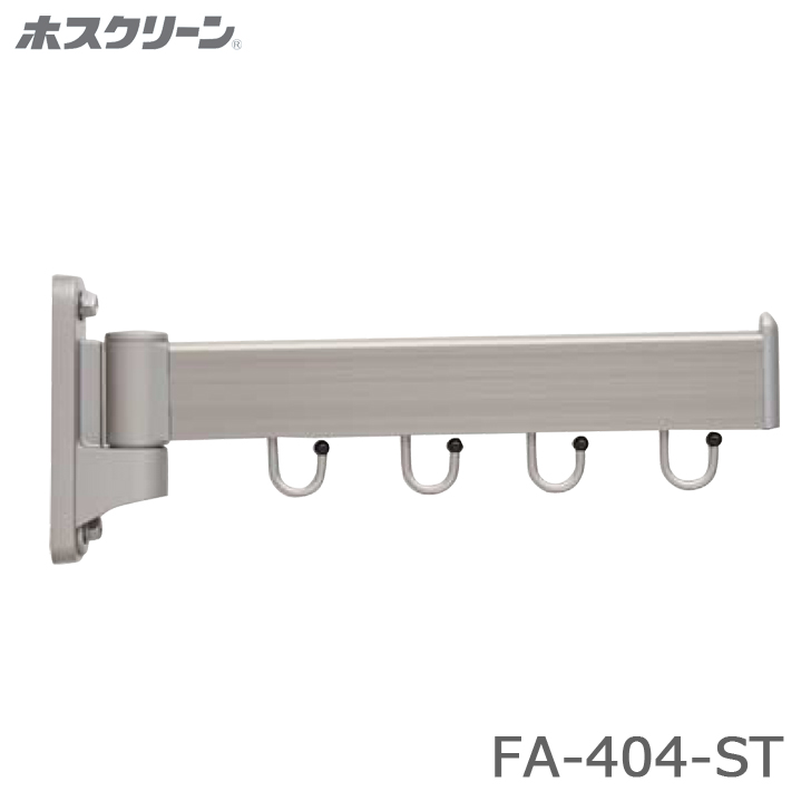 川口技研 FA-404-ST 屋外用 物掛け金物 フリーアーム : 055-072659