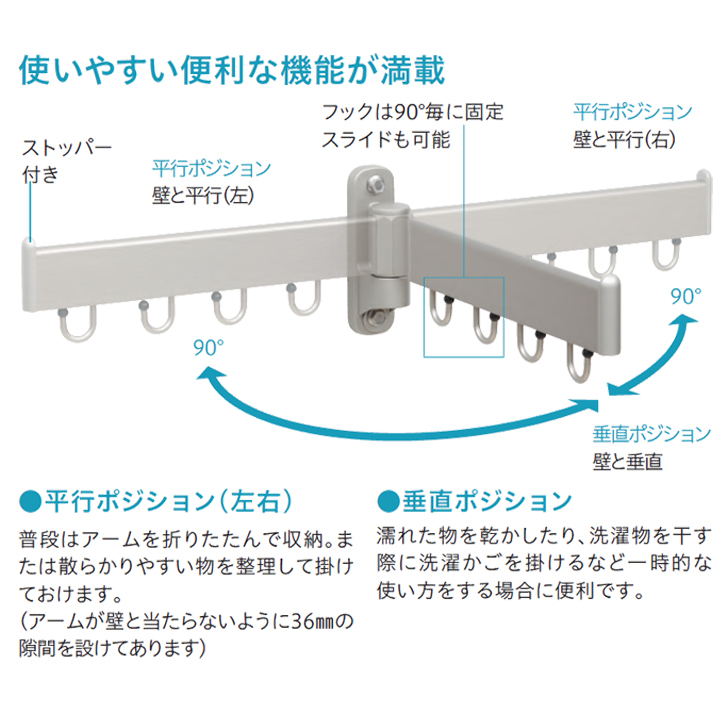 川口技研 FA-404-ST 屋外用 物掛け金物 フリーアーム : 055-072659