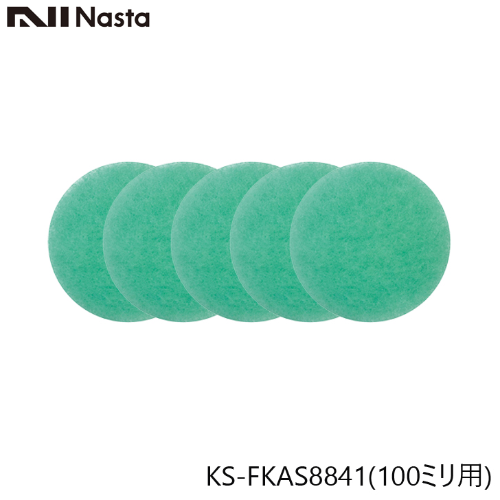 全品送料無料 80%OFF NASTA ナスタ KS-FKAS8841 アレルフィルター 100ミリ用 5枚入り rainbow-flower.sakura.ne.jp rainbow-flower.sakura.ne.jp