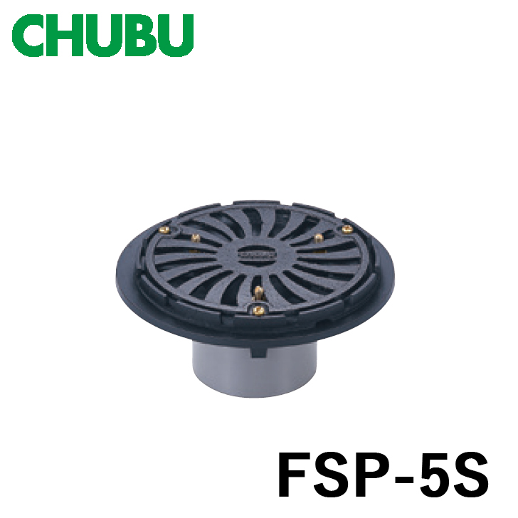 CHUBU 中部 FSP-5S-150 打込用ルーフドレン アスファルト・シート防水用 防水層張掛け幅50ミリ 差込式 つば広タイプ 代引き不可｜kanaonisky｜02