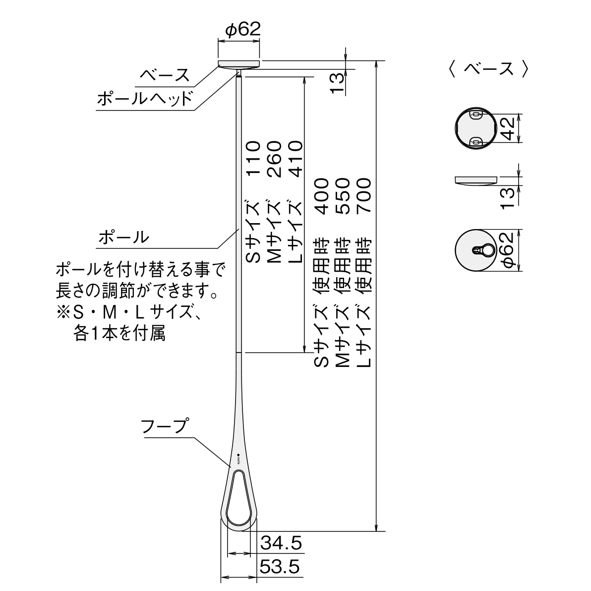 送料無料 NASTA ナスタ KS-NRP020-DSA-WR エアフープ 天井直付仕様 石膏ボードアンカー付 AirHoop ホワイトｘレッド S・M・Lポール付 2本1組販売｜kanaonisky｜04