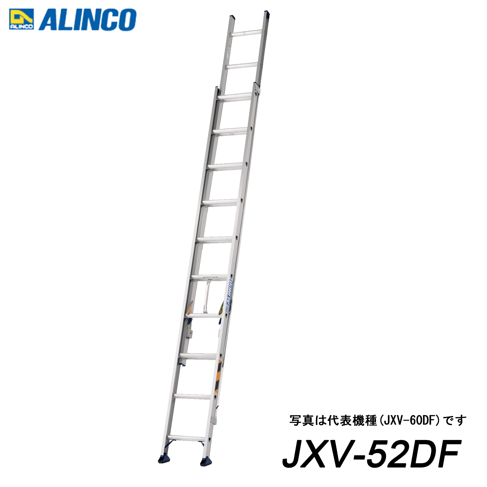 ALINCO 伸縮はしごの商品一覧｜脚立、はしご、足場｜道具、工具｜DIY