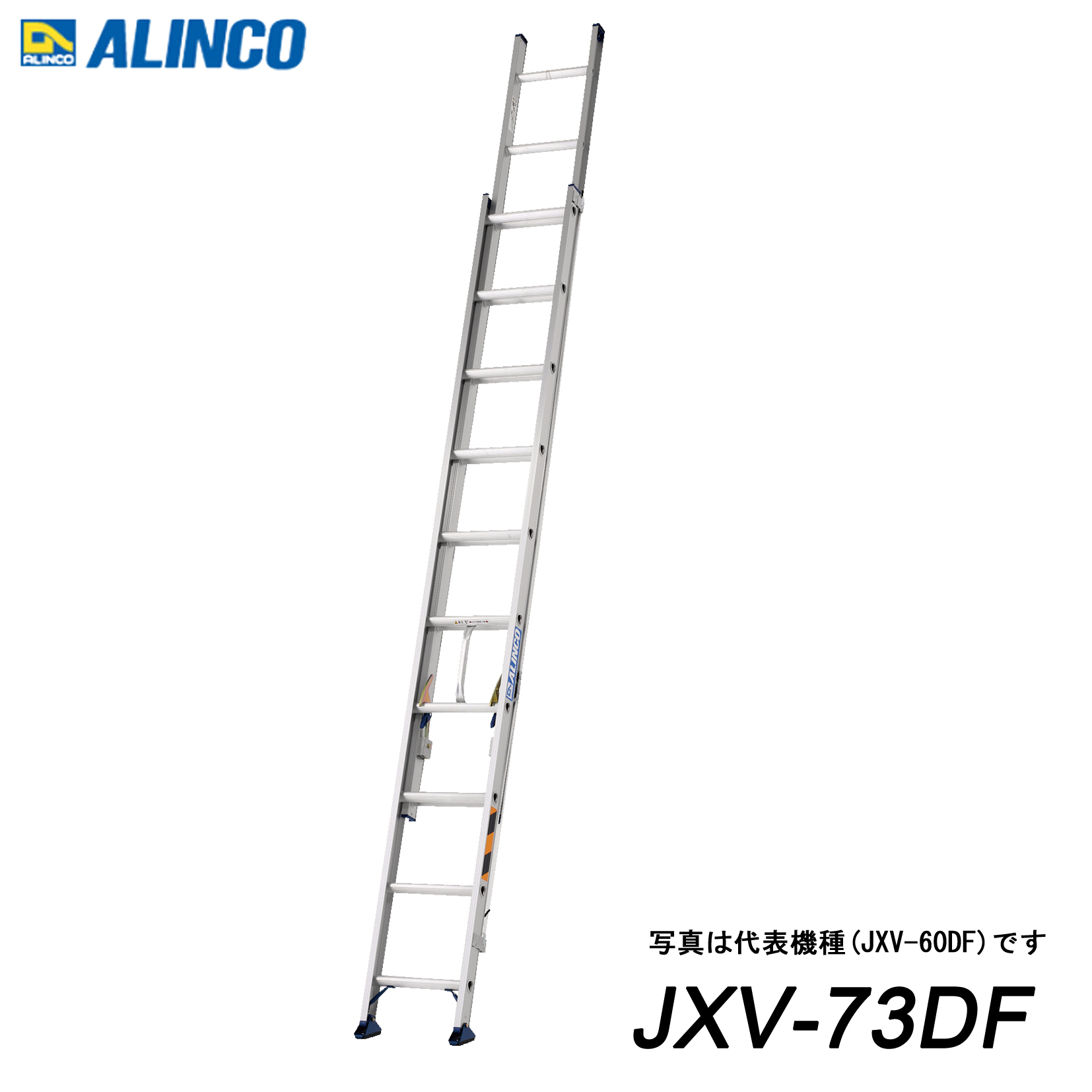 ALINCO 伸縮はしごの商品一覧｜脚立、はしご、足場｜道具、工具｜DIY