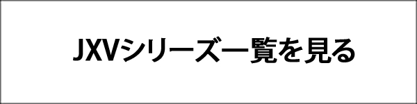 アルインコ JXV-52S アルミ 1連はしご 代引き不可 : 037-045 : 金物の