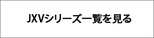 アルインコ JXV-32S アルミ 1連はしご 代引き不可