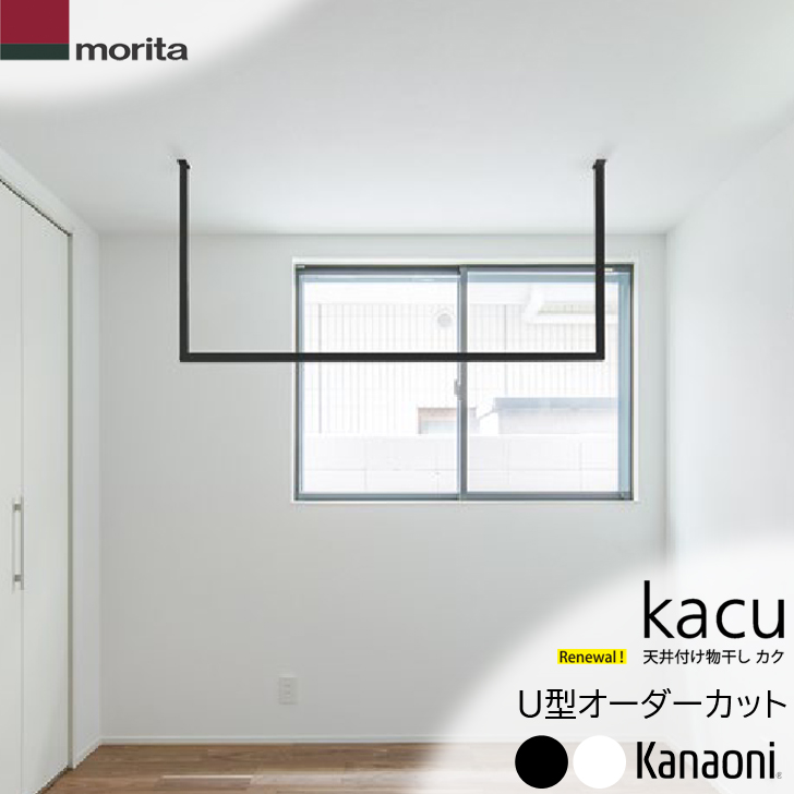 10��1������ �_���j���[�A���Ł^ �X�c�A���~�H�� kacu U�^ �I�[�_�[�J�b�g KAC9999U �V��t�������� �n���M���O�o�[�^ ��������  �������� �C���e���A