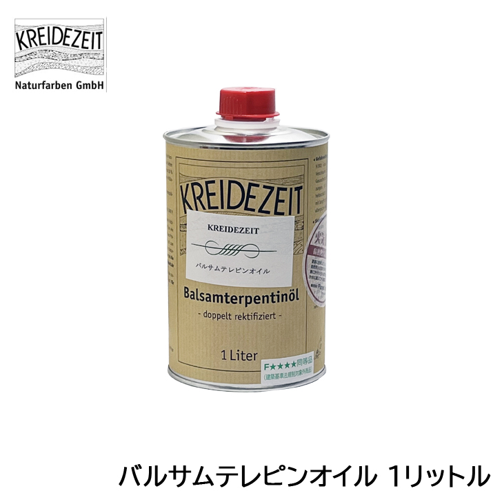 薬局（ペンキ、塗料）の商品一覧｜塗料、塗装｜材料、部品 | DIY、工具