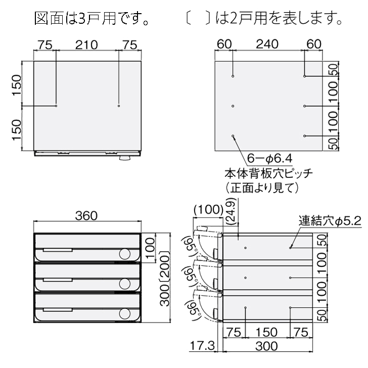 NASTA ナスタ KS-MB3202PU-3L 前入れ前出し 集合用ポスト D-ALL ディオール 3戸用 代引き不可｜kanaonisky｜05