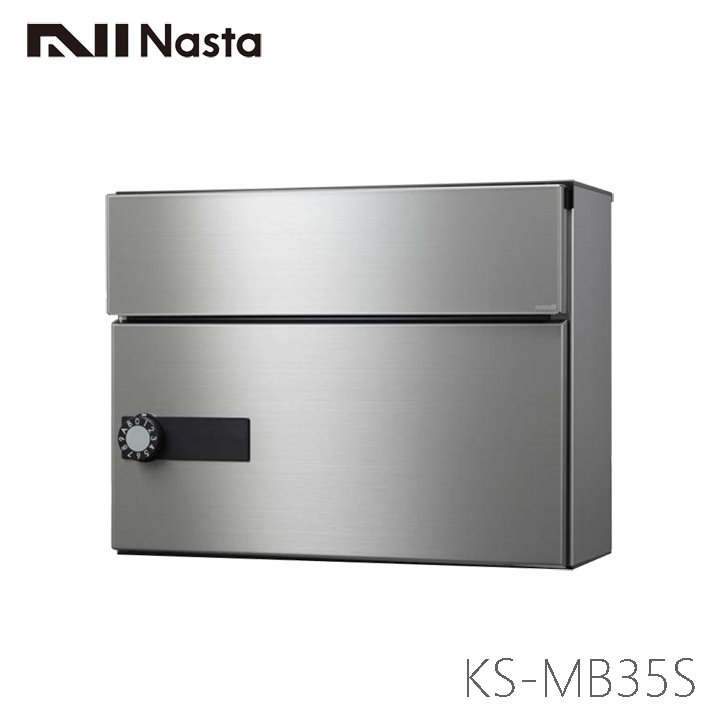 NASTA　ナスタ　KS-MB35S-L-S　ポスト　静音大型ダイヤル錠付　戸建　集合住宅低層用　代引き不可