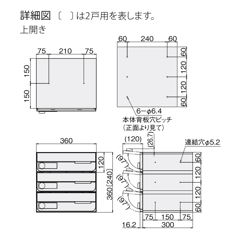 NASTA ナスタ KS-MB4002PU-3L 前入れ前出し 集合用ポスト 上開き D-ALL