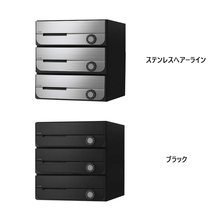 NASTA ナスタ KS-MB3002PU-3L  D-ALL ディオール 前入れ前出し 集合用ポスト 3戸用 代引き不可｜kanaonisky｜07