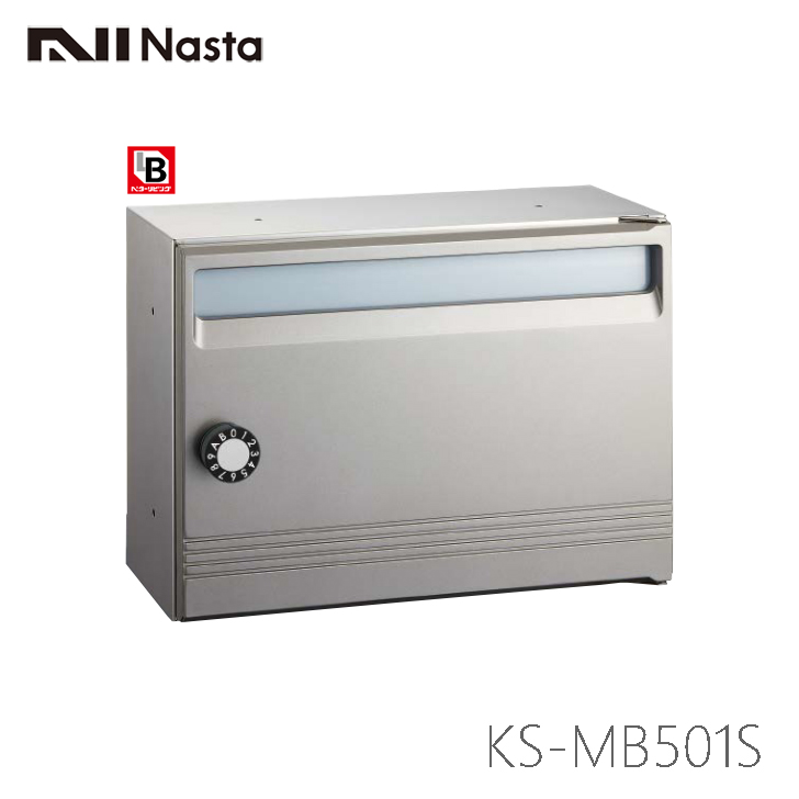 NASTA ナスタ KS-MB501S-L-MG 集合住宅用 ポスト 静音大型ダイヤル錠付 代引き不可