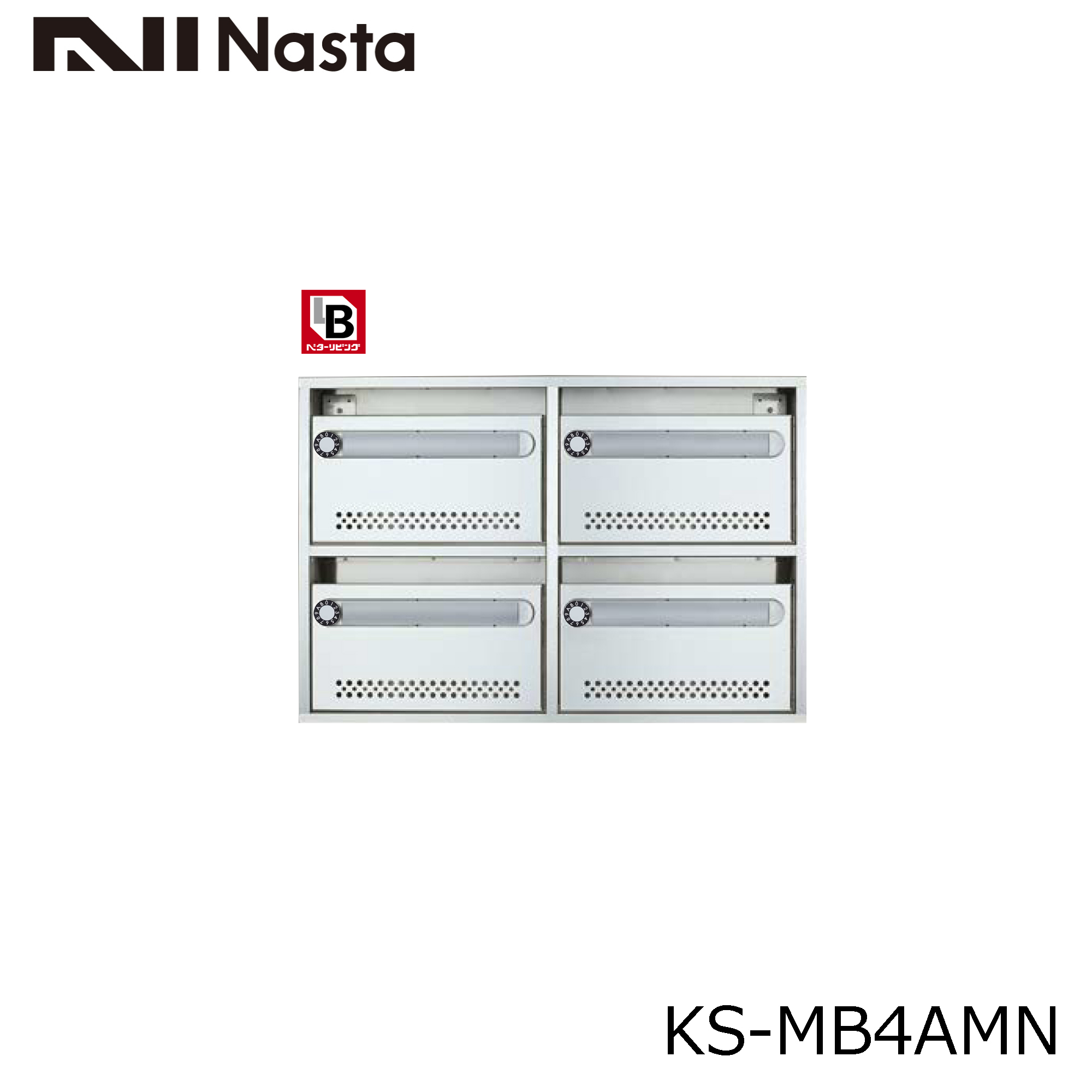NASTA　ナスタ　KS-MB4AMN-L　静音大型ダイヤル錠　集合住宅用　代引き不可　ポスト　4戸用