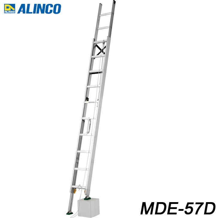 アルインコ MDE-57D アルミ伸縮脚付2連はしご 代引き不可｜kanaonisky