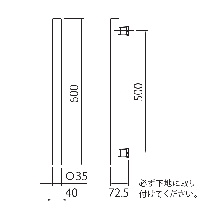 NASTA ナスタ KS-MOD001-S01 moi モイ Ｉ型手すり 代引き不可