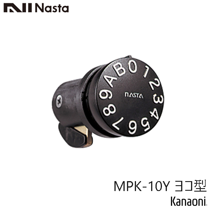 NASTA ナスタ MPK-10-Y ヨコ型 静音大型ダイヤル錠 戸建 集合ポスト メンテナンス交換用｜kanaonisky