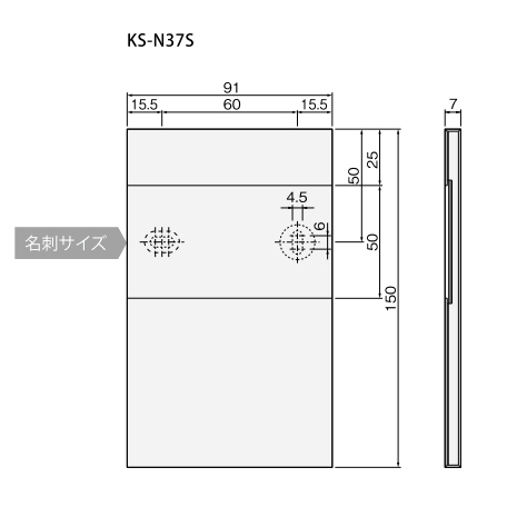 NASTA ナスタ KS-N37S ステンレス室名札 150x91 : 金物の鬼