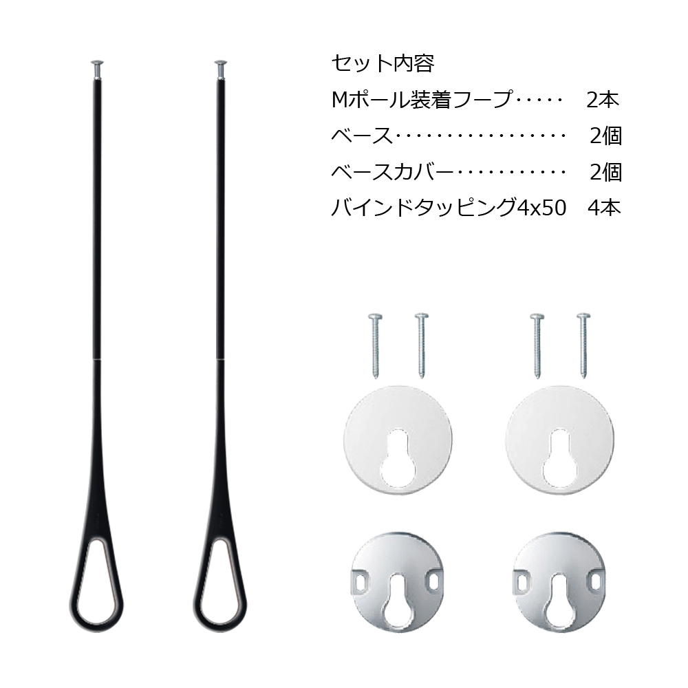 Nasta（ナスタ） 送料無料 KS-NRP020KT-MM-BKGR エアフープ Mサイズ 2