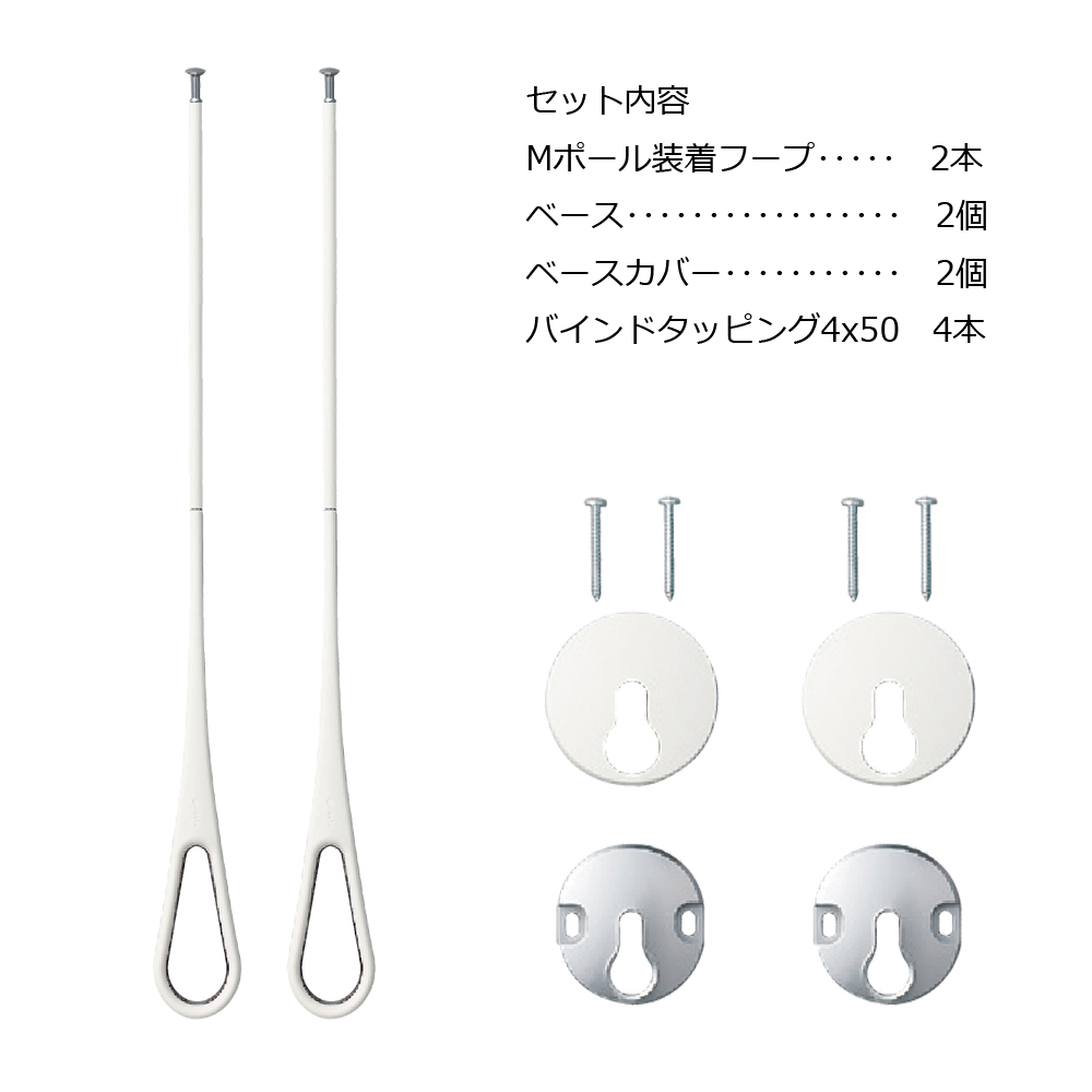 ナスタ エアフープの商品一覧 通販 - Yahoo!ショッピング