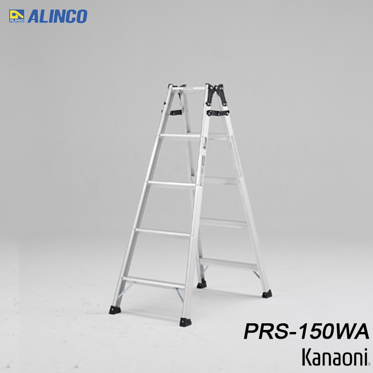 アルインコ PRS-150WA アルミ はしご兼用脚立 ALINCO 代引き不可
