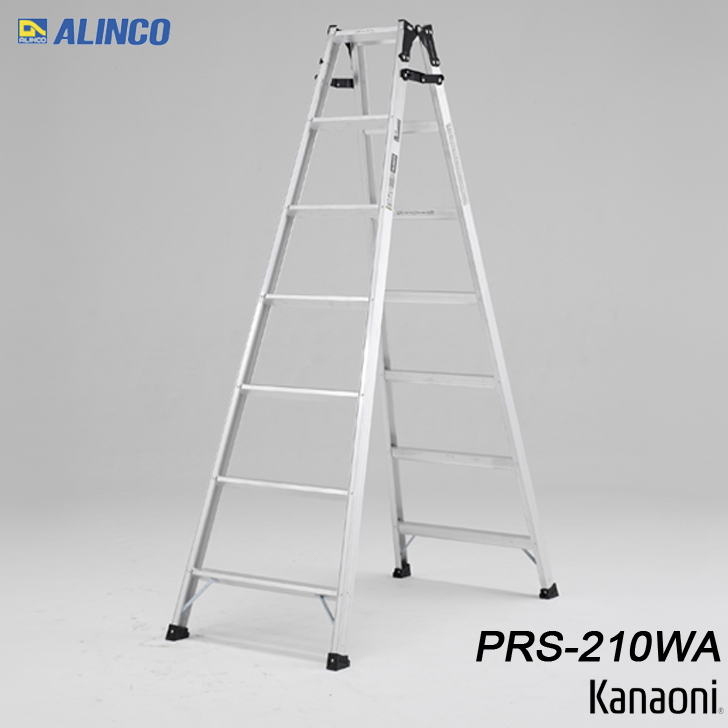 アルインコ PRS-210WA アルミ はしご兼用脚立 ALINCO 代引き不可 : 037