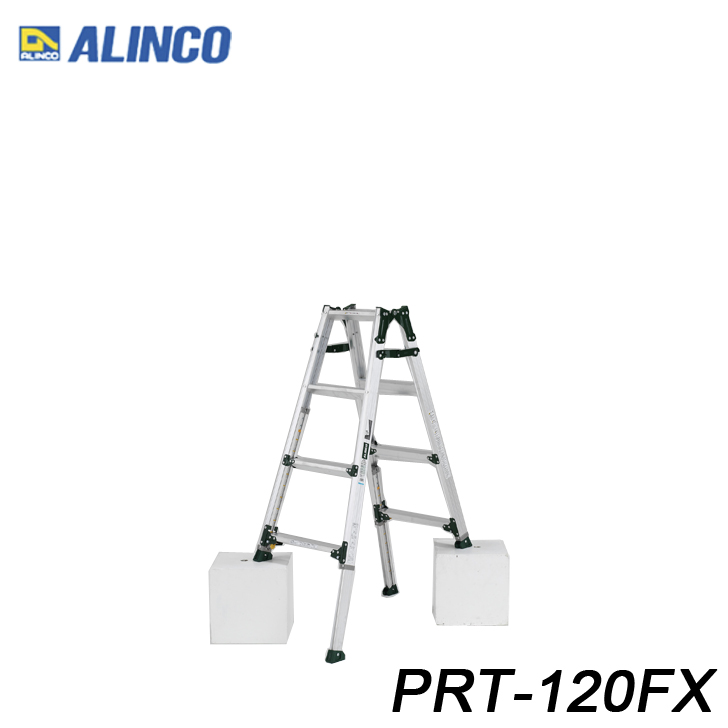 アルインコ PRT-120FX 伸縮脚付きはしご兼用脚立 踏ざん幅60mm 各脚441mm伸縮 ALINCO 代引き不可｜kanaonisky