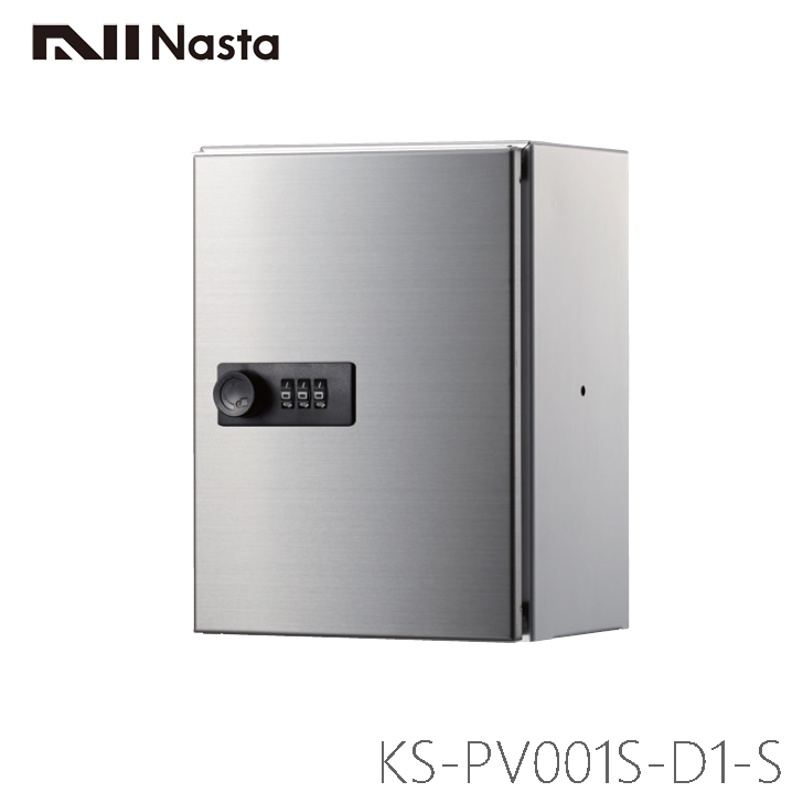 NASTA ナスタ KS-PV001S-D1 プライベートボックス 奥行100ミリ 受注生産品