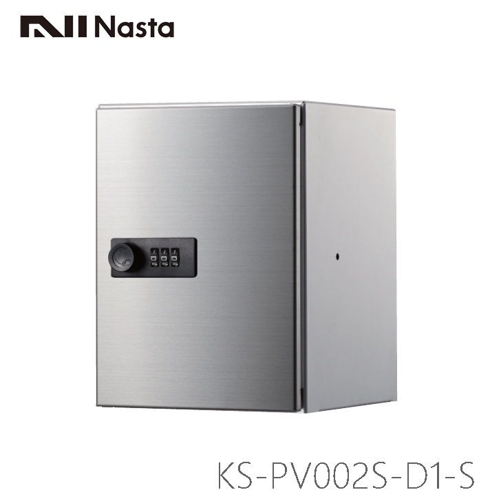 NASTA ナスタ KS-PV002S-D1 プライベートボックス 奥行150ミリ 受注生産品