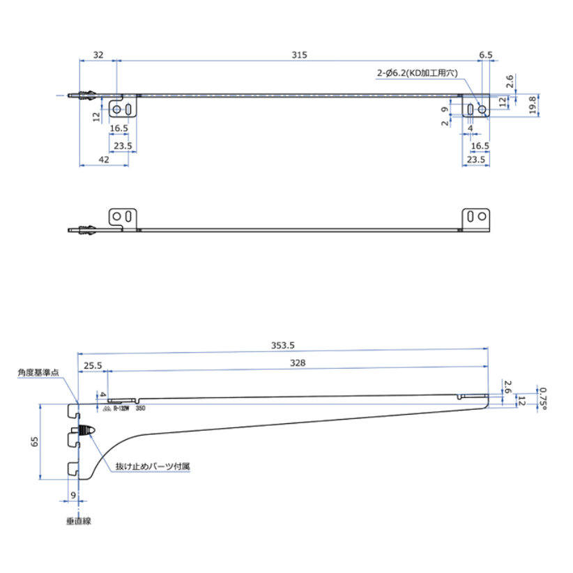 ロイヤル　シェルフブラケット R132/133W 350 黒 左右8セット ロイヤル シェルフブラケット R132/133W 350 黒 左右8セット 在庫限り