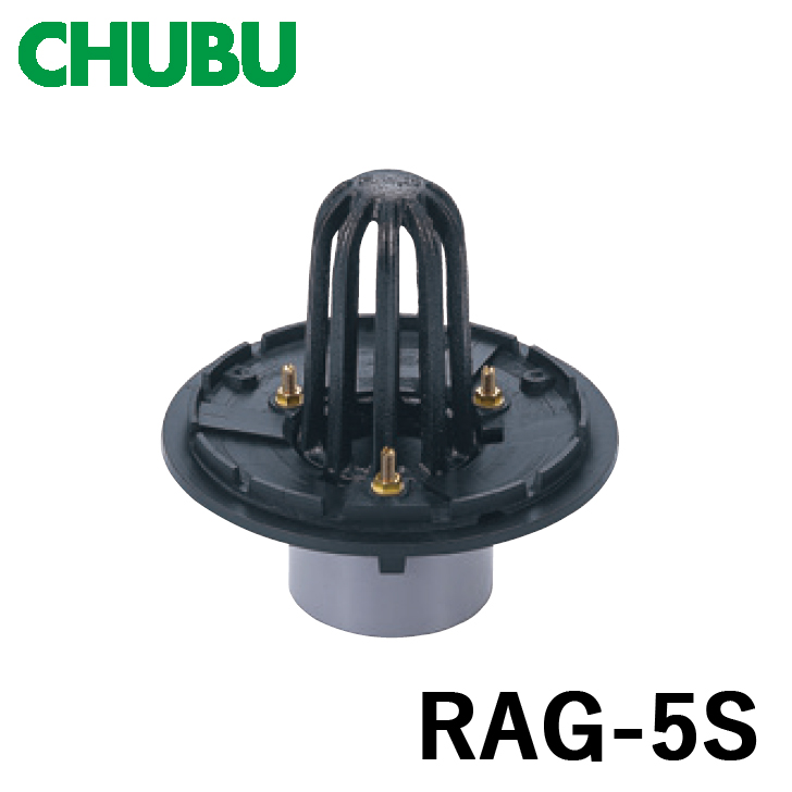 CHUBU 中部 RAG-5S-65 打込用ルーフドレン アスファルト・シート防水用