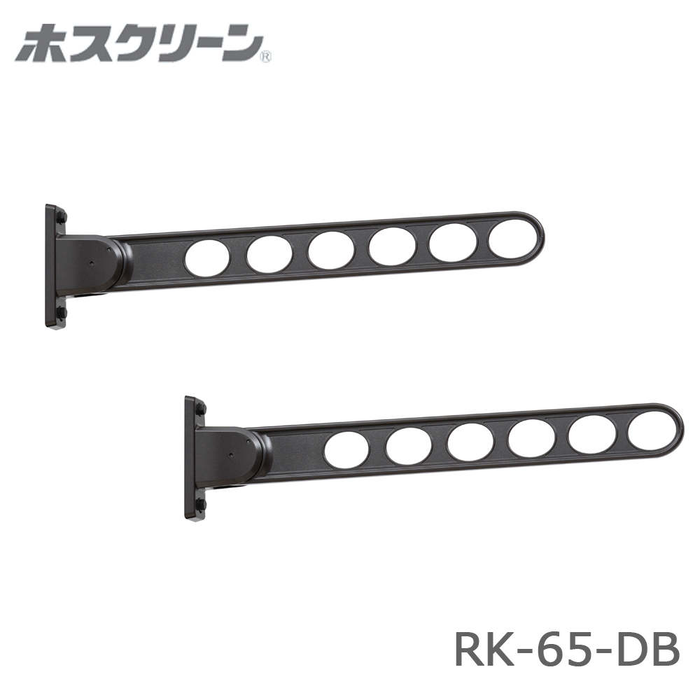 川口技研 ホスクリーン RK-65-DB ダークブロンズ 窓壁用 2本入り 木下