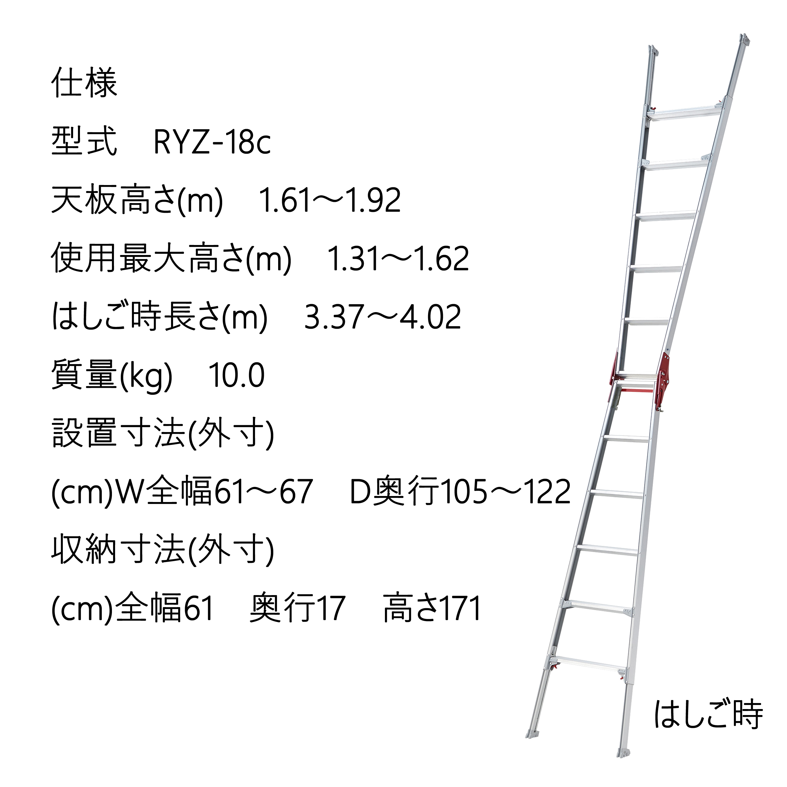 長谷川工業 RYZ-18c 脚伸縮兼用脚立 最大調整範囲31センチ｜kanaonisky｜04