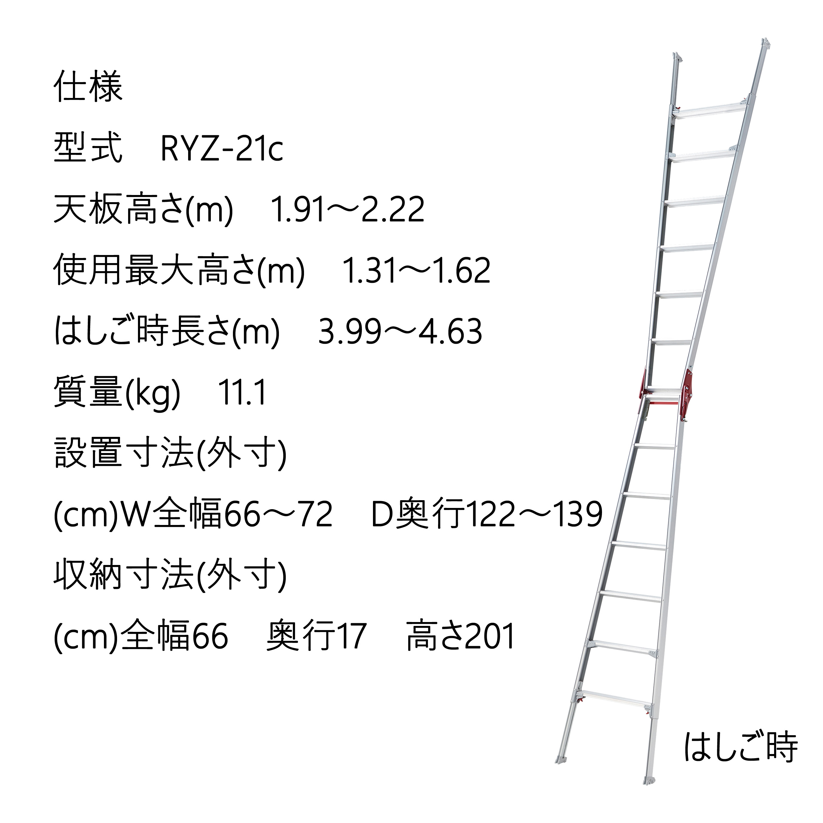 長谷川工業 RYZ-21c 脚伸縮兼用脚立 最大調整範囲31センチ｜kanaonisky｜04