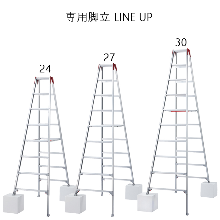 長谷川工業 RYZ-30c 脚伸縮専用脚立 最大調整範囲31センチ｜kanaonisky｜05