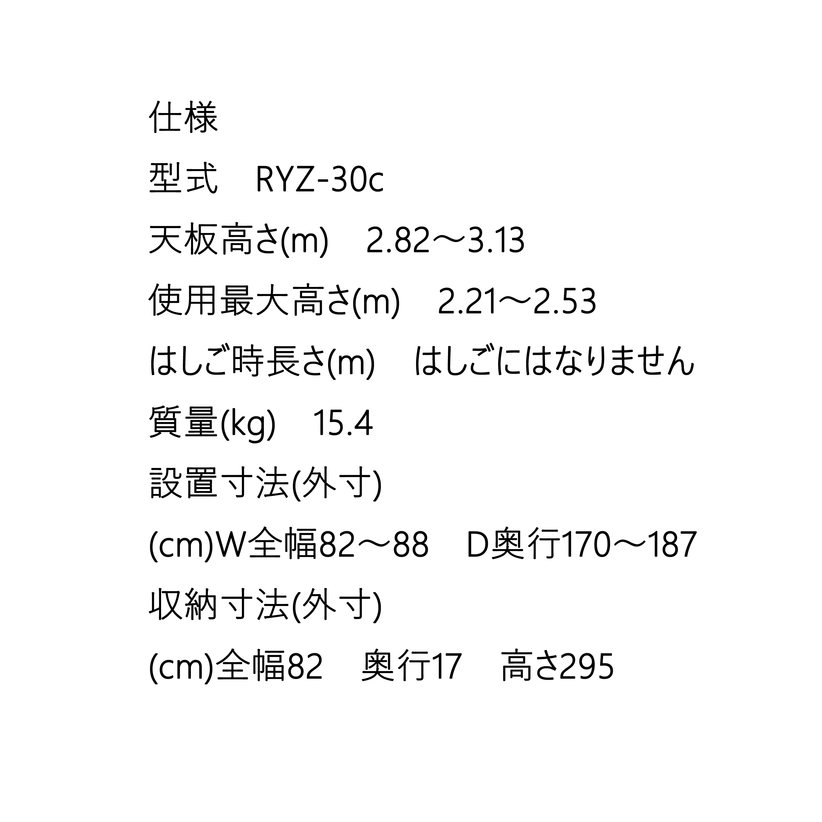 長谷川工業 RYZ-30c 脚伸縮専用脚立 最大調整範囲31センチ｜kanaonisky｜04