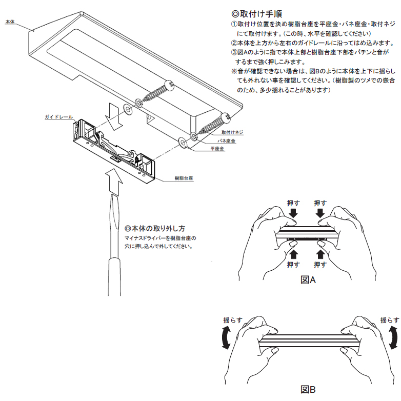 優良配送／ カワジュン KAWAJUN タオルレール SC-451-XC yrh7 : 金物の