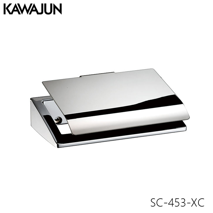 カワジュン KAWAJUN ペーパーホルダー SC-453-XC クロームめっき+鏡面 