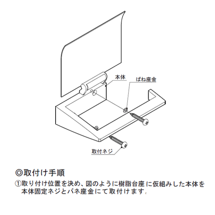 カワジュン KAWAJUN ペーパーホルダー SC-453-XC クロームめっき+鏡面 