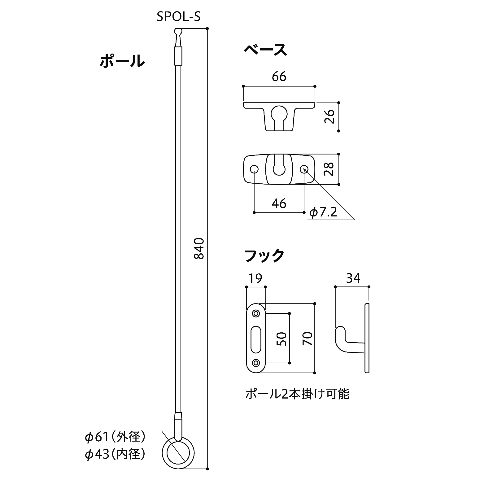 川口技研 ホスクリーン SPOL-S  ベースを含めた全長855ミリ 1本単位販売 軒天用 スポット型｜kanaonisky｜03