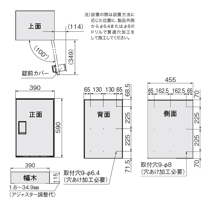 Nasta（ナスタ） KS-TL05R AC/A -P455 Lサイズ 宅配ボックス 防水