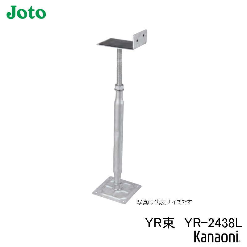 Joto 城東テクノ 鋼製束 YR束 YR-2438L 25本 ケース単位 送料 Joto 城東テクノ 鋼製束 YR束 YR-2438L 25本 ケース単位 送料