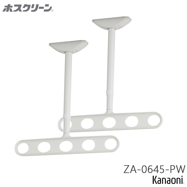 川口技研 ホスクリーン ZA-0645 ST/DB/PW/BL 木下地用取付パーツ付 軒 